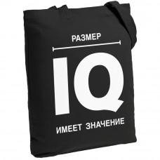 Холщовая сумка «Размер IQ», черная